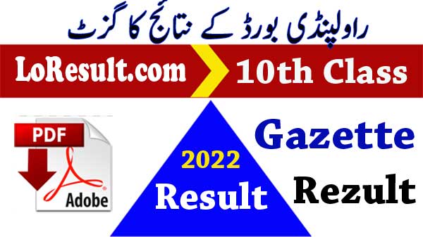Rawalpindi Board Result 10th Class 2023