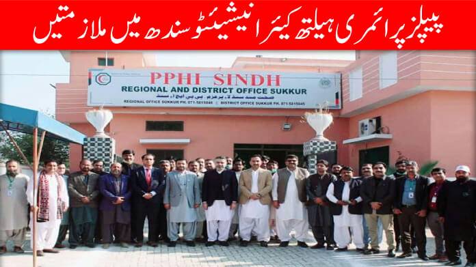 PPHI Sindh Jobs 2023 Online Apply