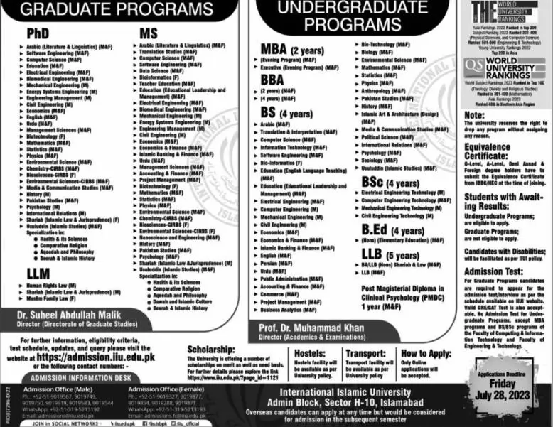 Islamic International University Admission 2023
