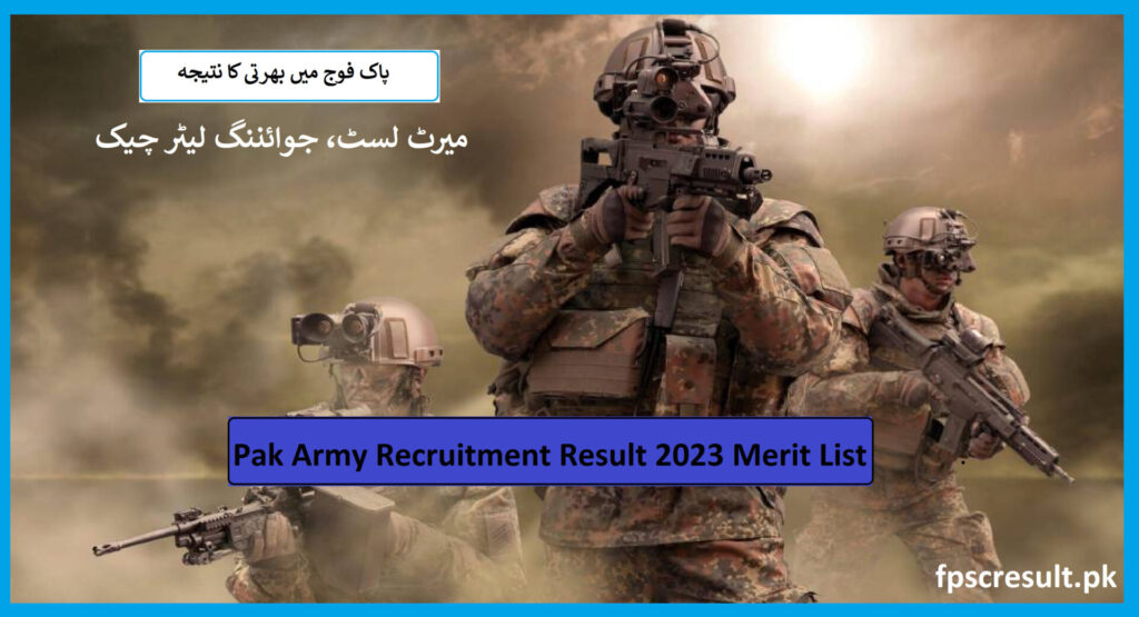 Join Pak Army Result 2023 Merit List, joining letter Check