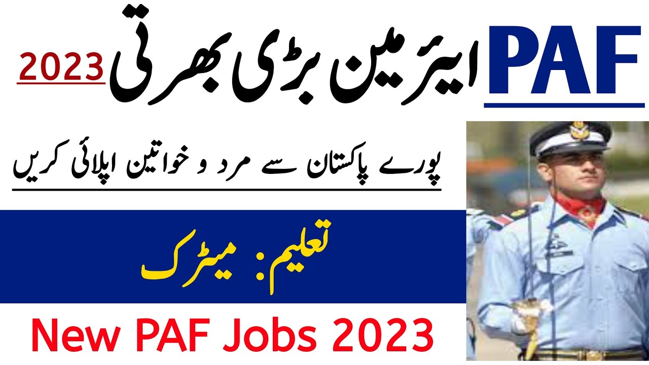 Join Pak Airforce as Airman 2023
