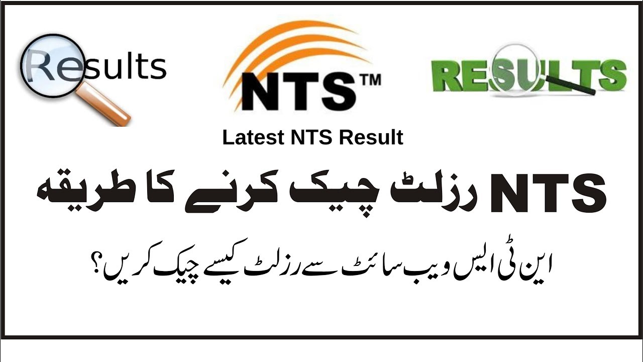 NTS Result By Cnic 2023 Check Online